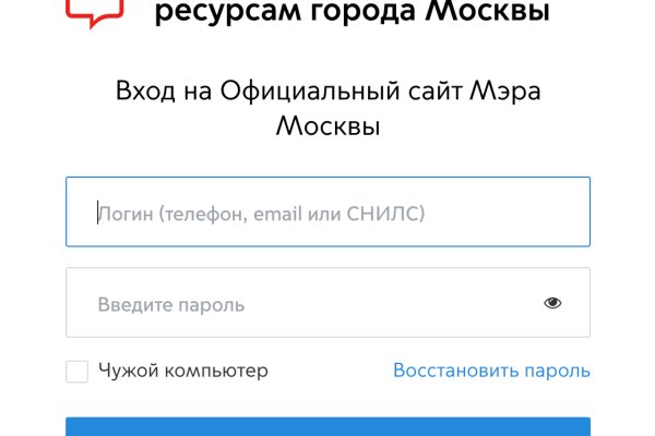 Мега омг ссылки