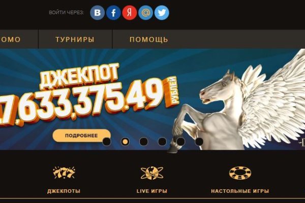 Mega darknet market официальный сайт