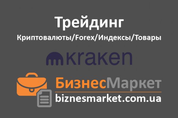 Зеркала mega сайта tor