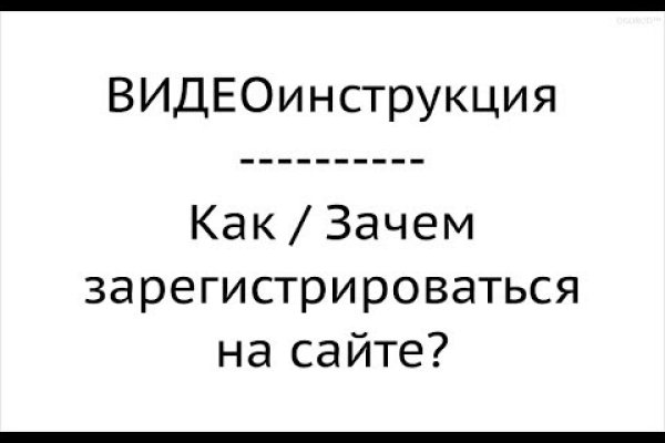 Mega мориарти официальный сайт написать