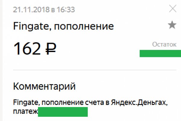 Мега зеркало сайта работающее новое